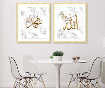 Allah - Mohammed Golden