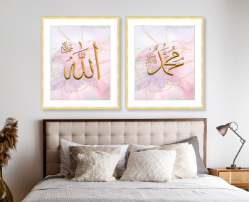 Allah - Mohammed framed wall art 