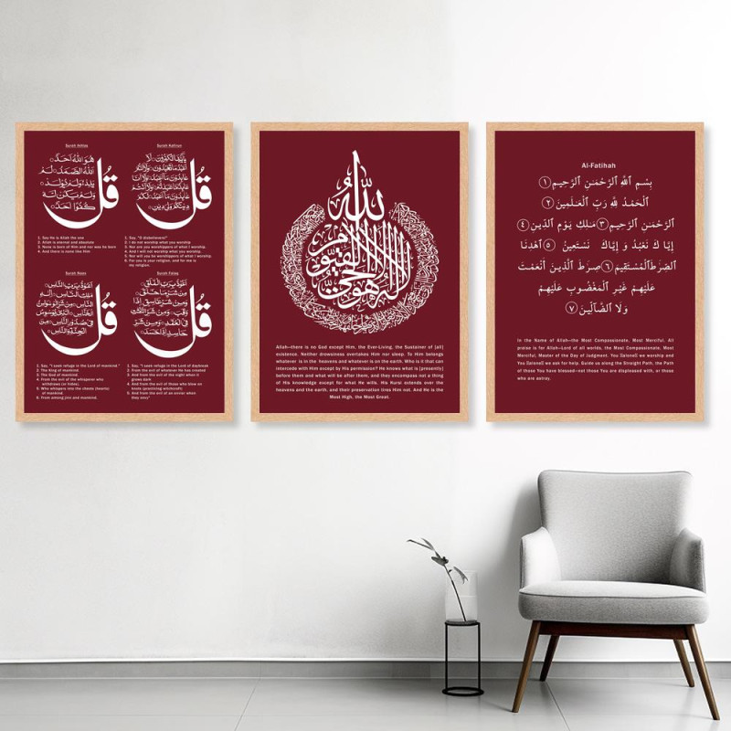 Islamic wall art - Set of 3 - Ayatulkursi, 4 Qul , Al-Fathiha - Set of three